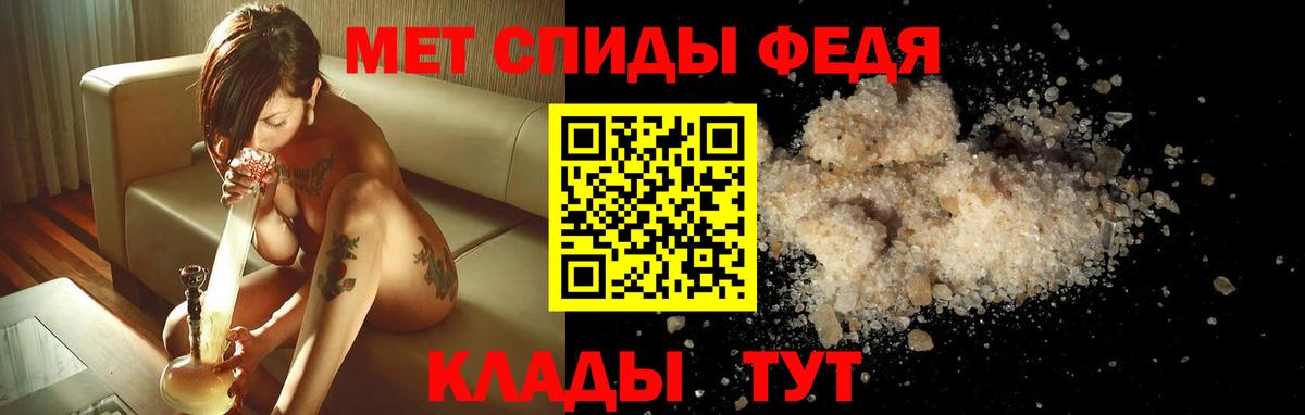 Богородск  АМФ 98%  Амфетамин  Вход с VPN  АМФ 
