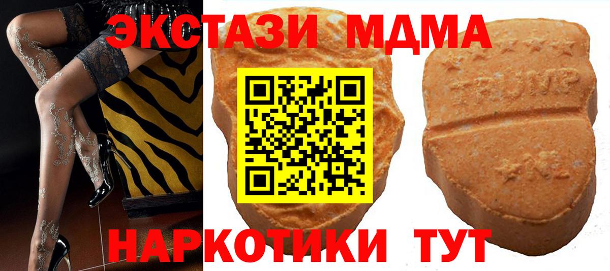 Ecstasy DUBAI  Вход с VPN  Ecstasy диски  Богородск 
