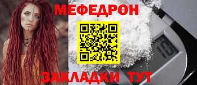 мдма Рязань
