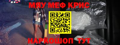 мдма Рязань