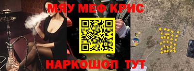 герыч Рузаевка