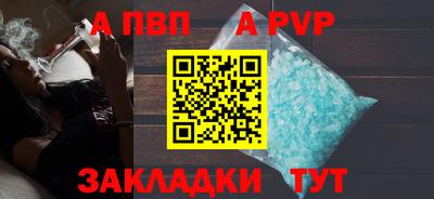 герыч Рузаевка