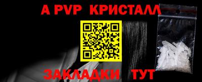 шишки Свободный