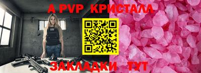 СК Рыбинск