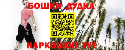мескалин Севастополь