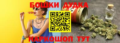 шишки Свободный