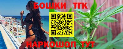 спиды Северобайкальск