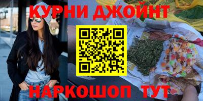 шишки Свободный