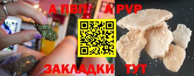 мескалин Севастополь