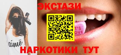 мескалин Севастополь