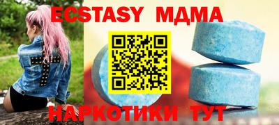 спиды Северобайкальск