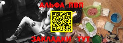 спиды Северобайкальск