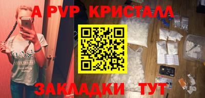 спиды Северобайкальск