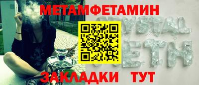 герыч Рузаевка