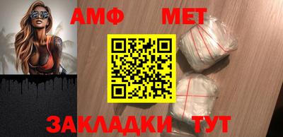 мескалин Севастополь