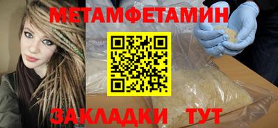 спиды Северобайкальск