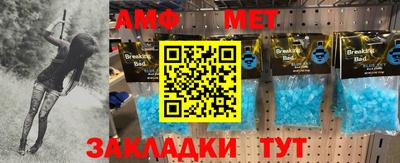 мескалин Севастополь
