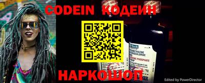 спиды Северобайкальск