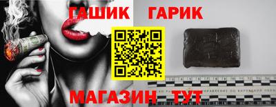 спиды Северобайкальск