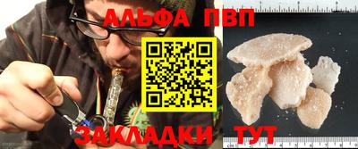 мдма Рязань