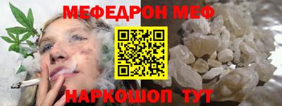 мдма Рязань