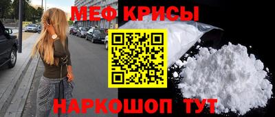 спиды Северобайкальск