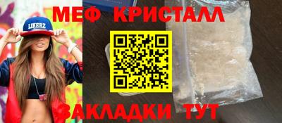 мдма Рязань