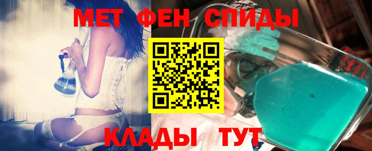 Первитин Methamphetamine  Первитин Methamphetamine  Вход с VPN  Богородск 