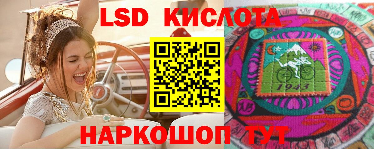 Марки NBOMe 1,8мг  Марки NBOMe 1,8мг  Богородск  Вход с VPN 