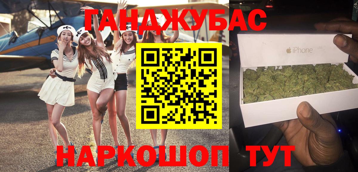 Каннабис конопля Богородск