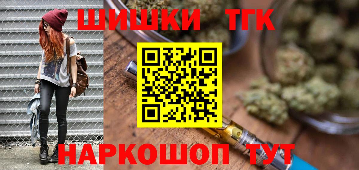 Канабис SATIVA & INDICA  Марихуана марихуана  Богородск  Вход с VPN 